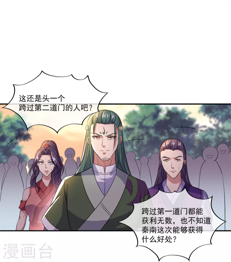 第296话 雪无痕赖账9