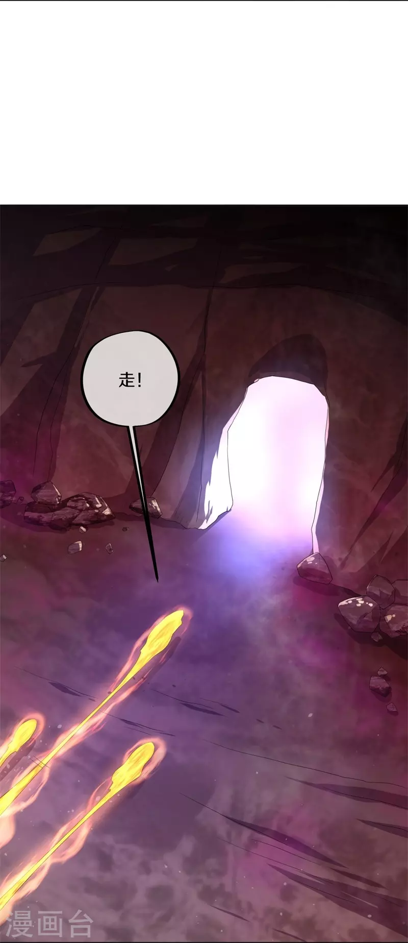 第427话 万镜道场39