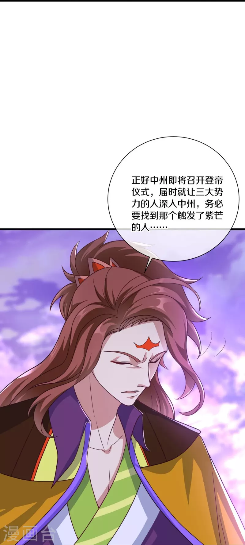 第459话 证帝失败47