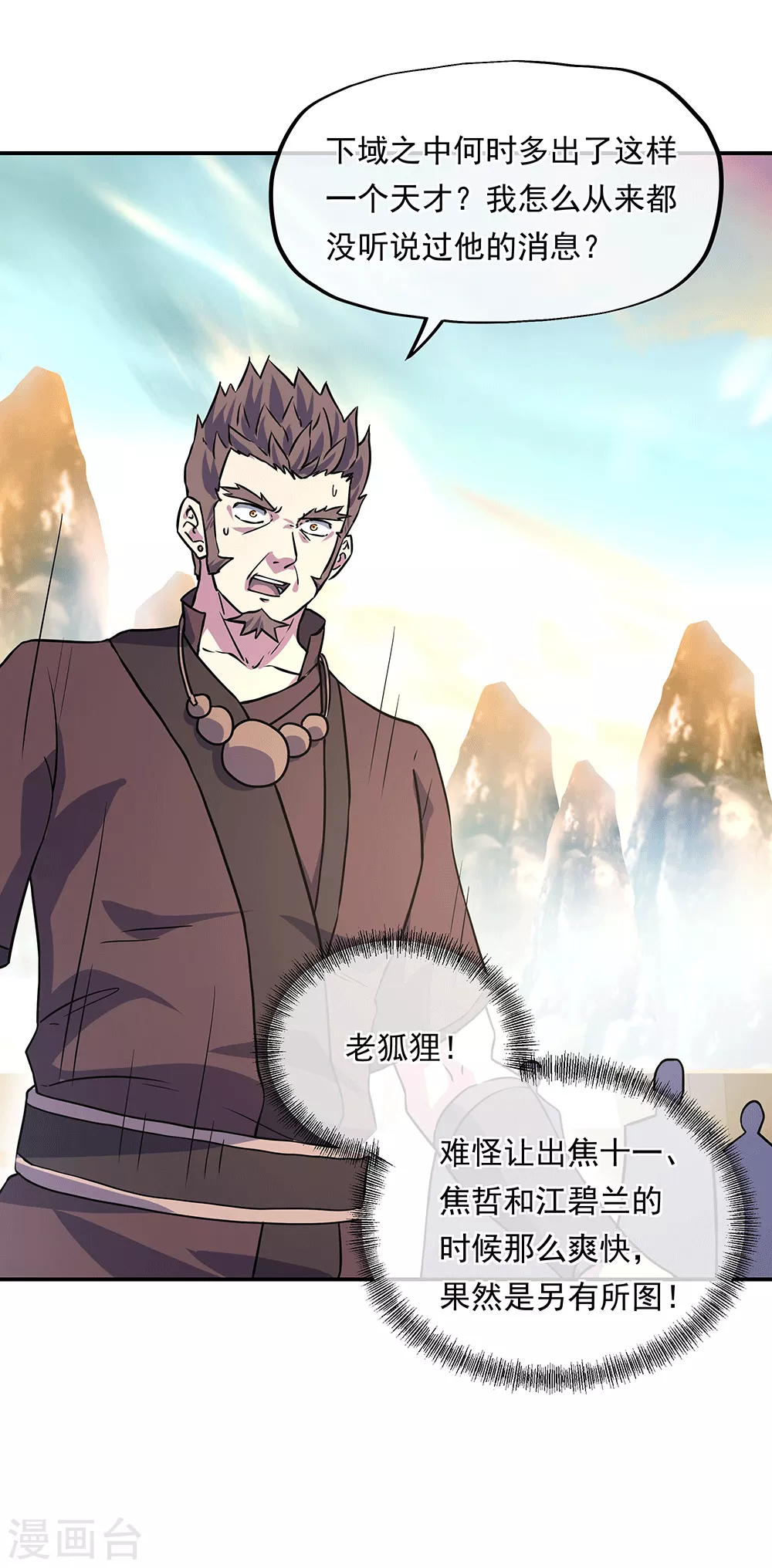 第273话 赌约1