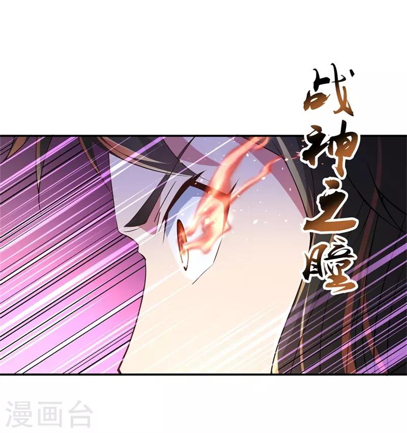 第107话 公主？仆人？19