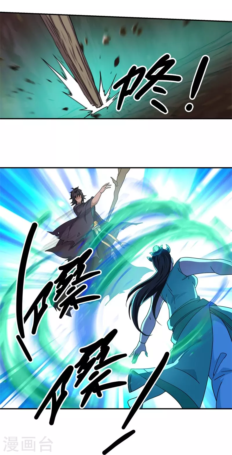 第377话 送死43