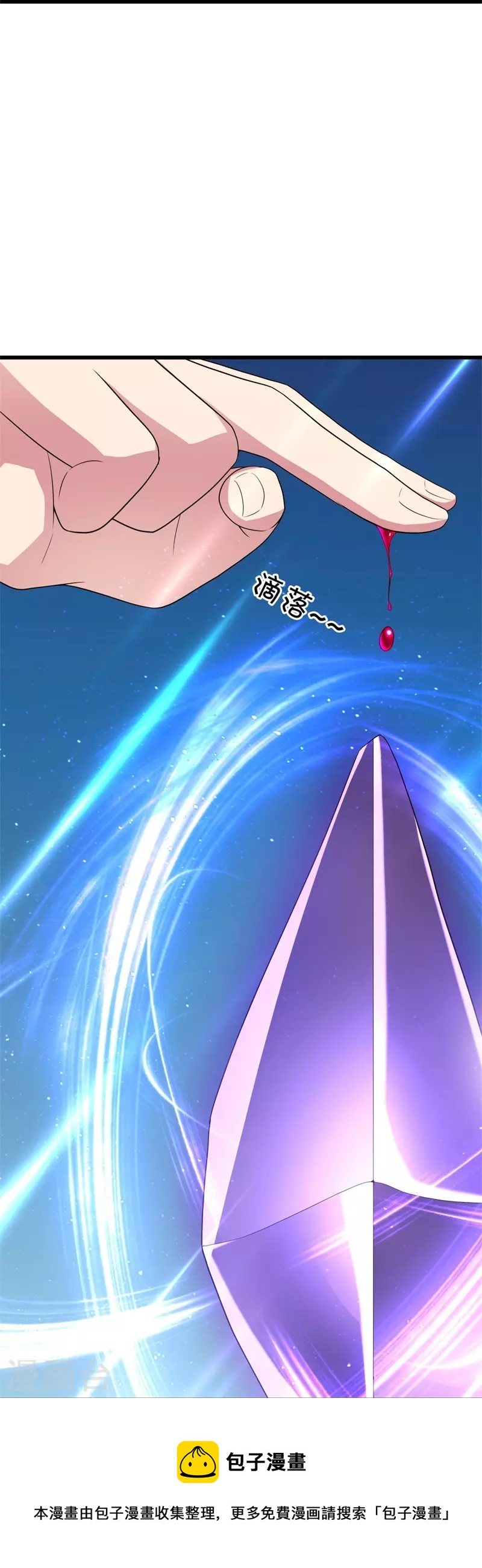 第426话 仙魔洞64