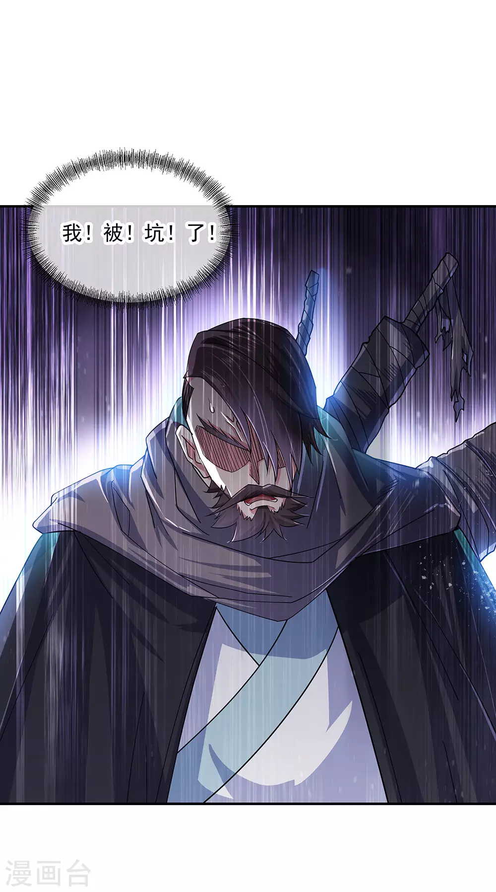 第263话 专业擡杠5