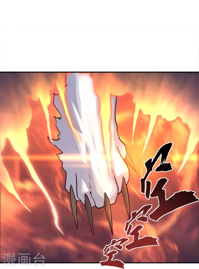 第342话 啸日白虎降临30