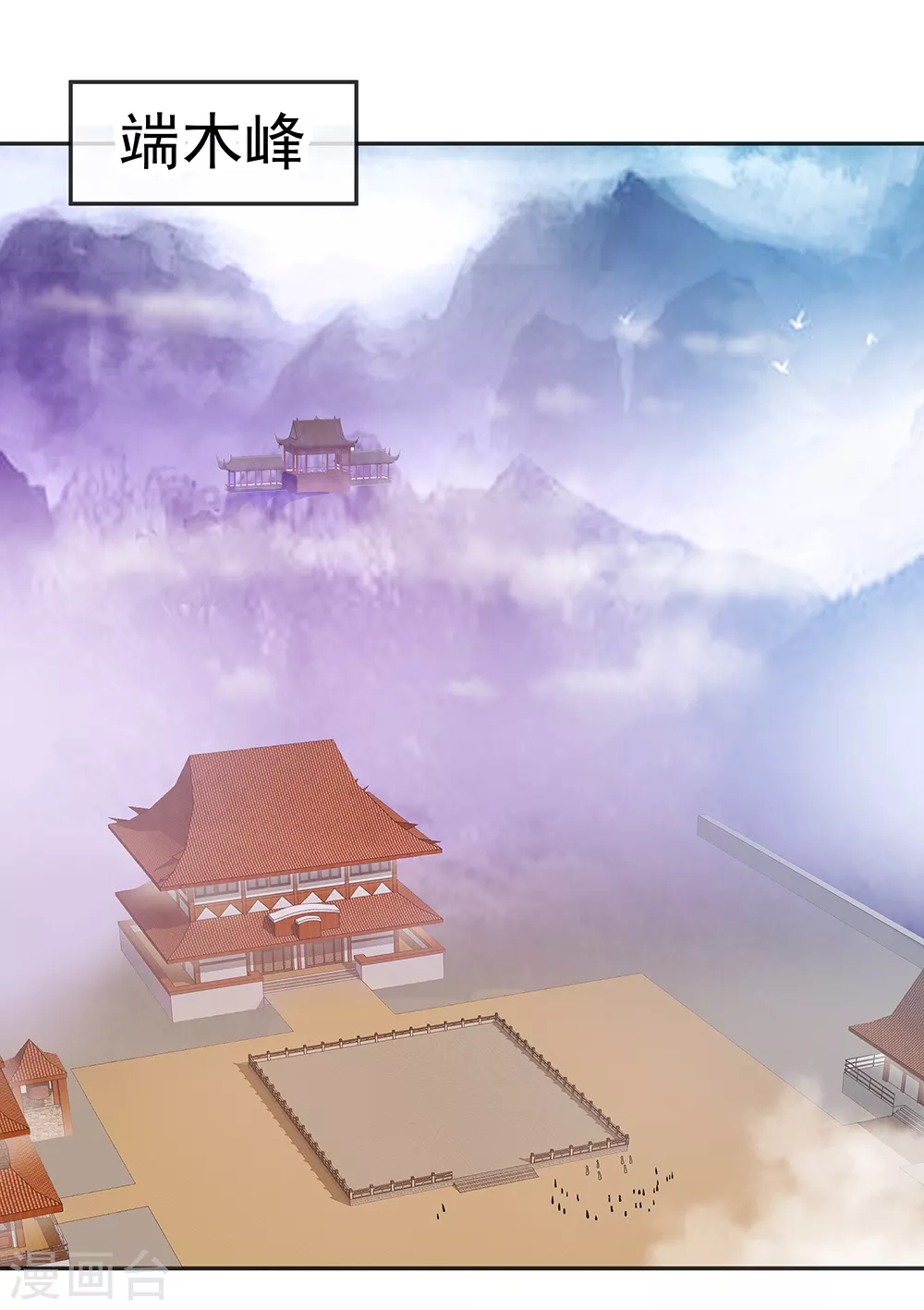 第278话 元石11