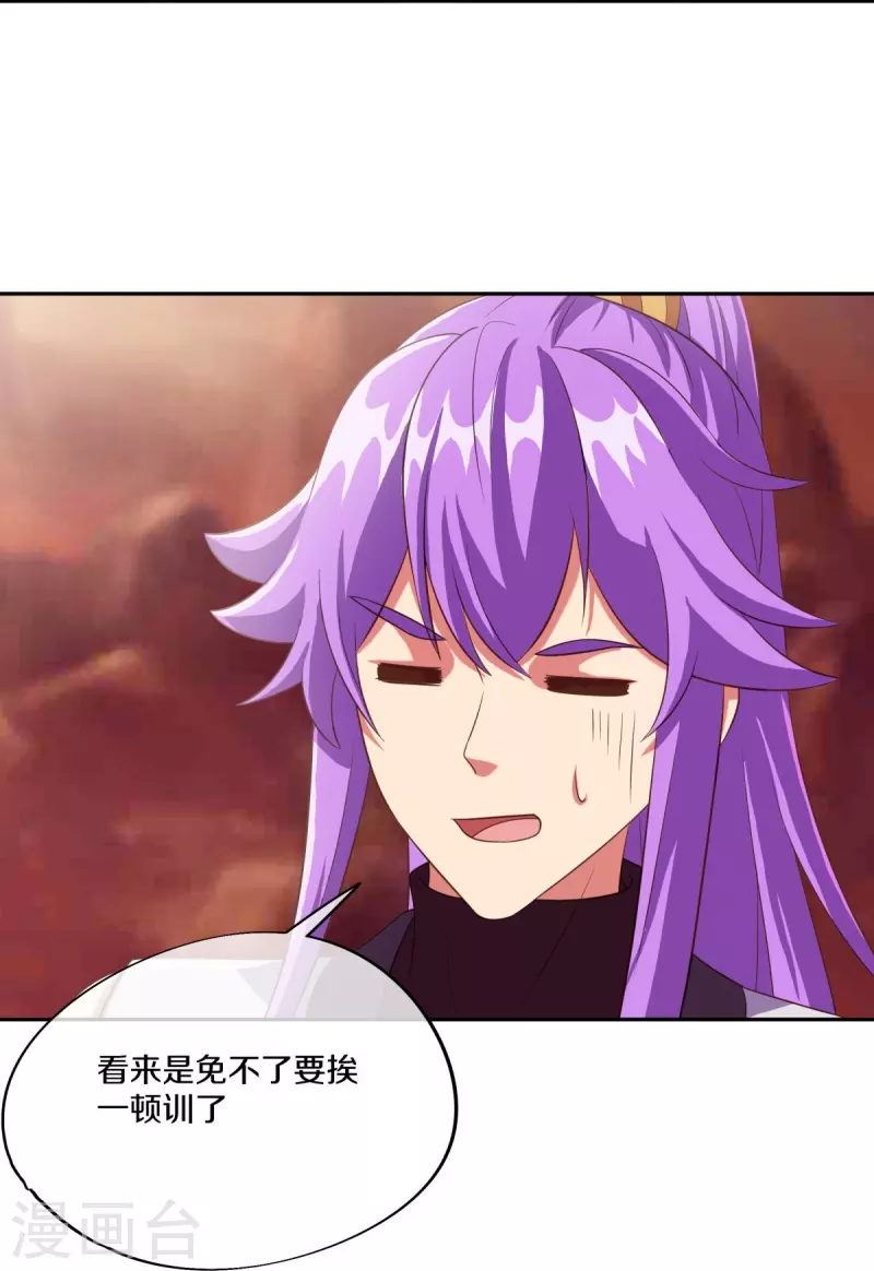 第461话 登帝之前49