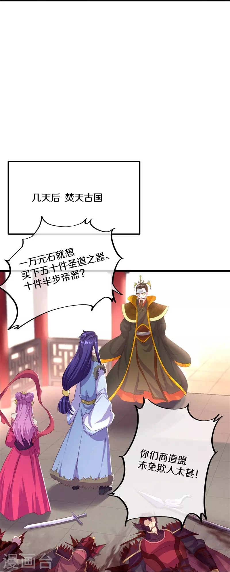 第389话 了结46