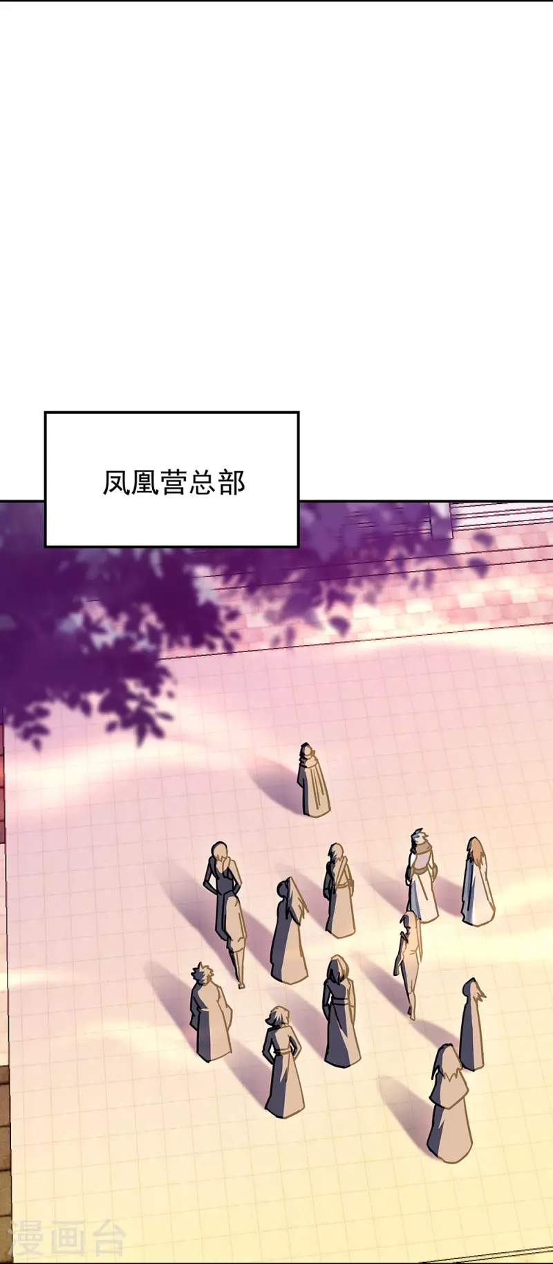第330话 上门验身6