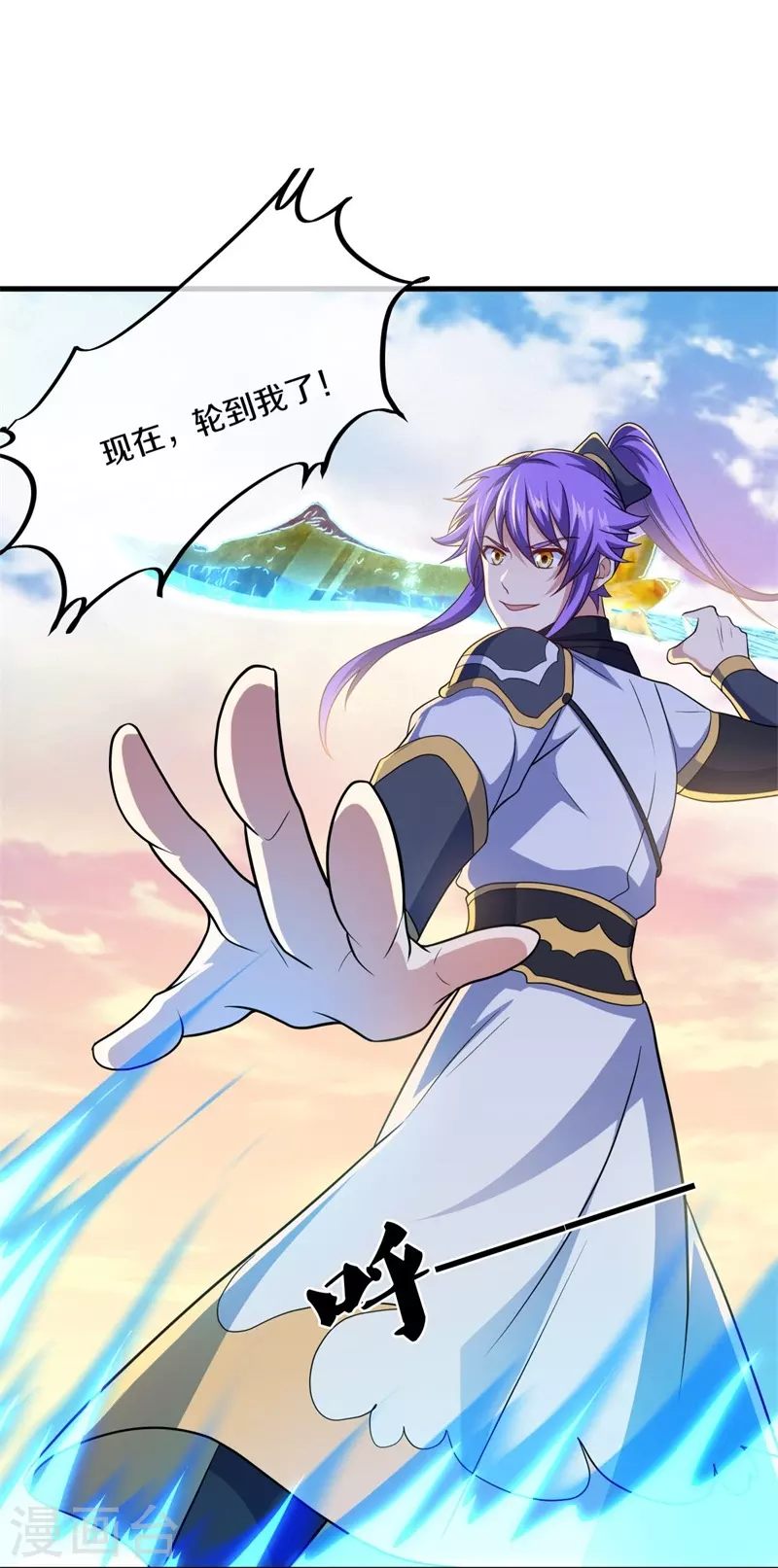 第392话 帝榜考核57