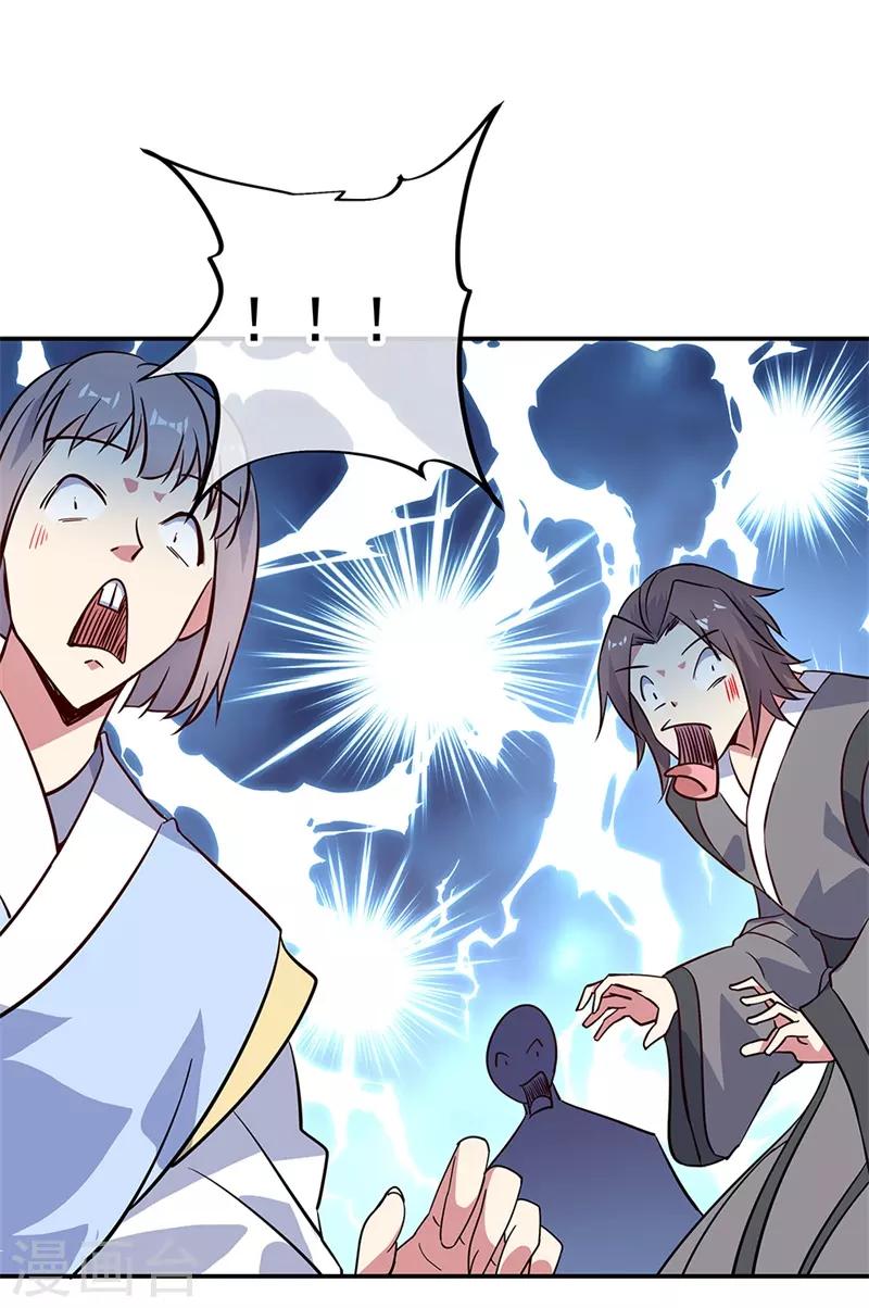 第155话 修炼考核22