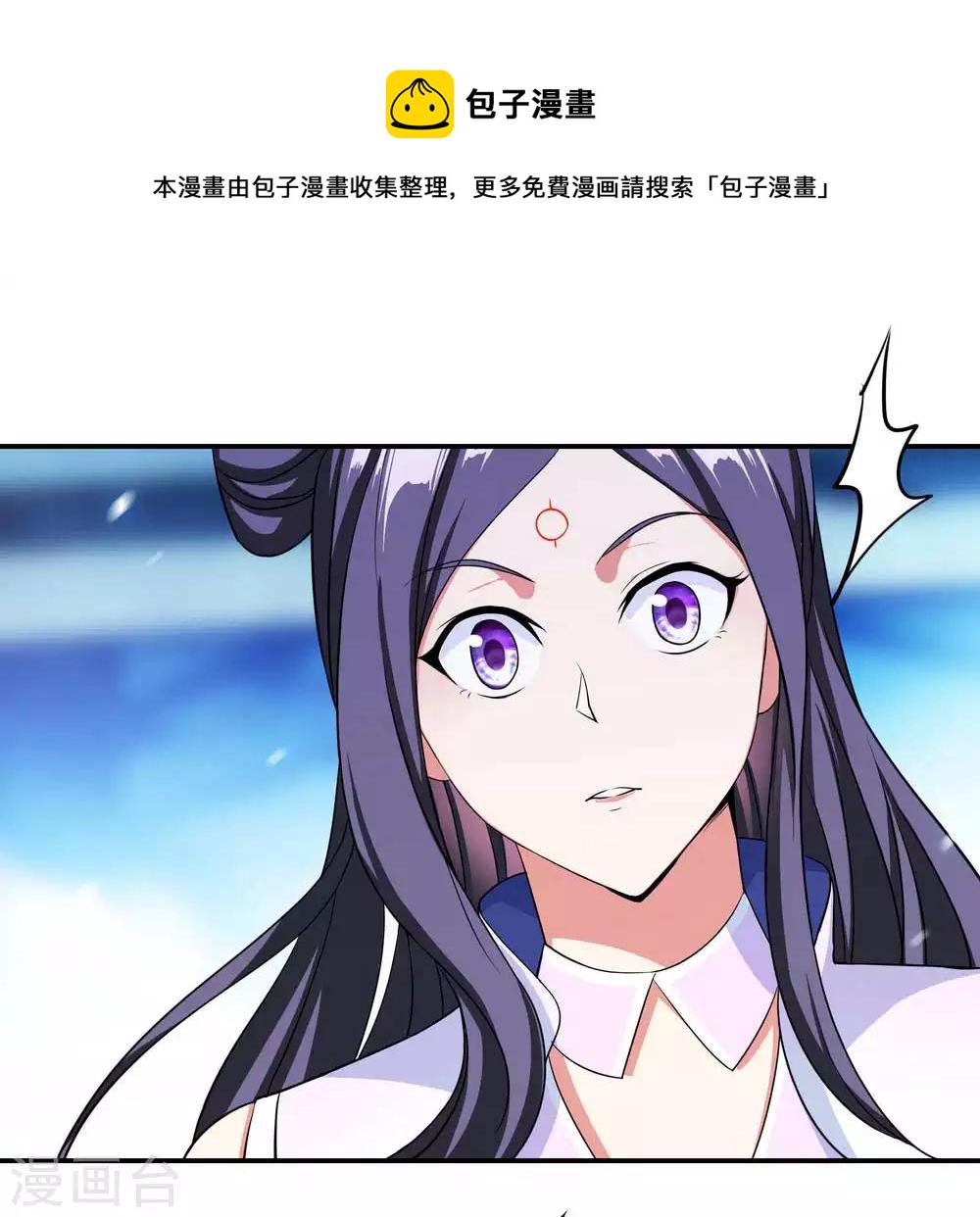 第42话 黄光汹涌20