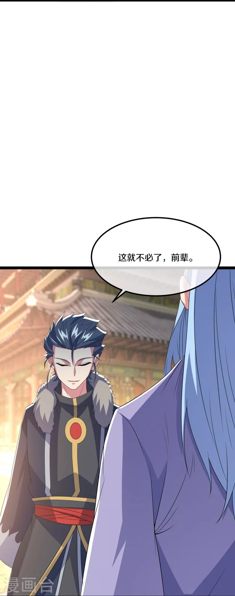 第473话 南天咒印10