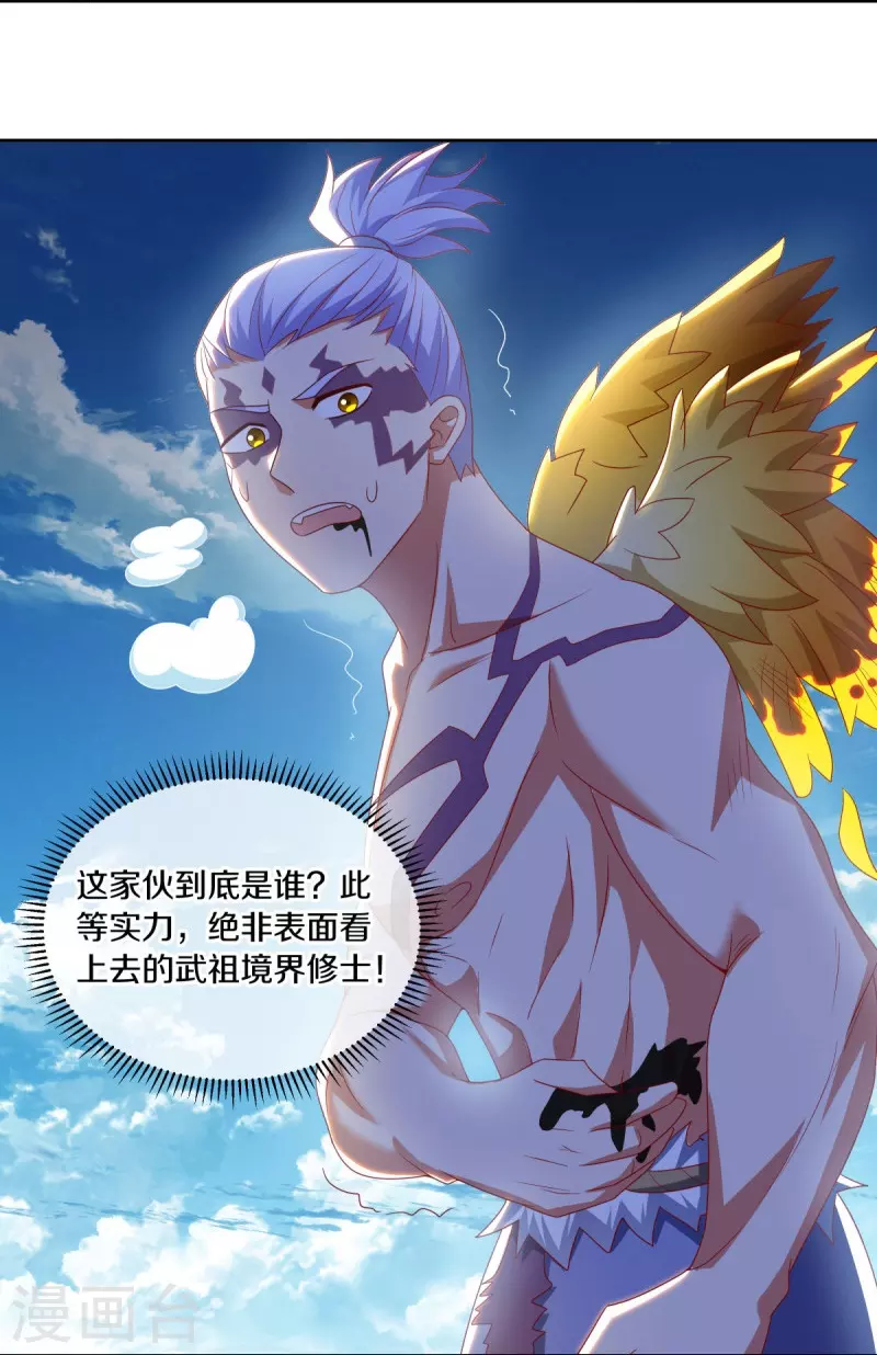 第492话 杀机重重19