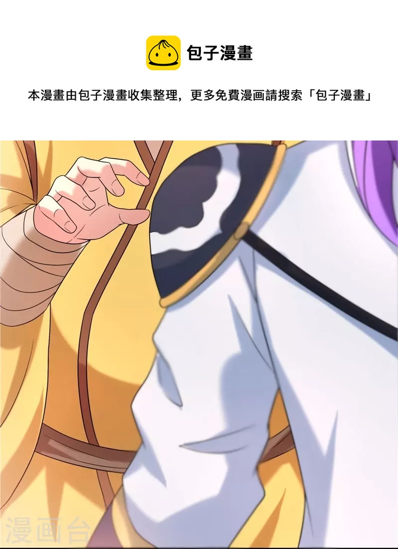 第405话 情报考核14