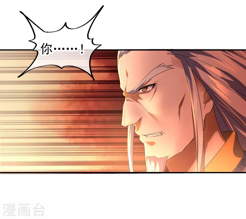 第23话 人刀合一7