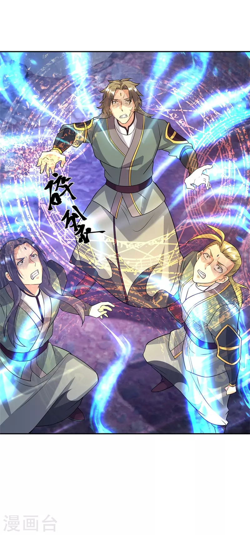 第357话 武圣之墓51