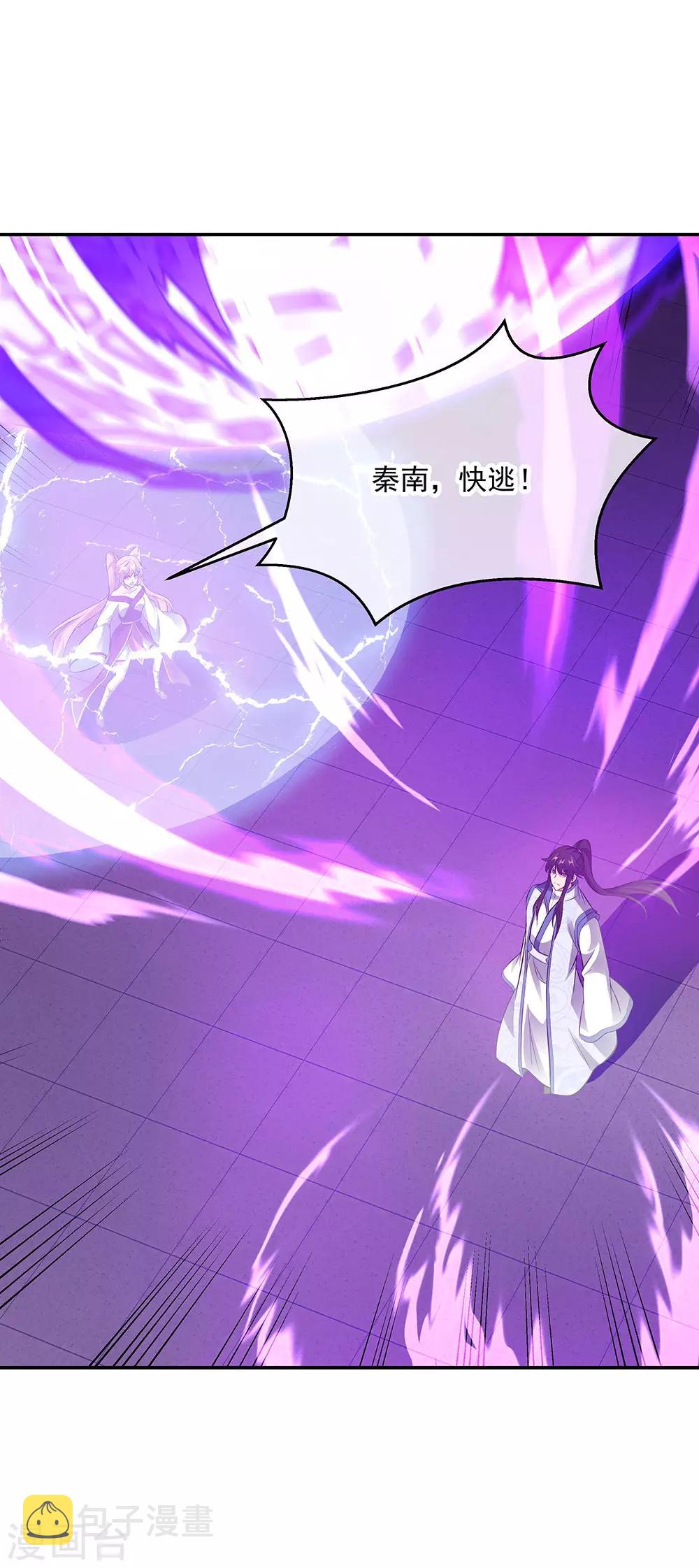 第247话 傲骨铮铮8