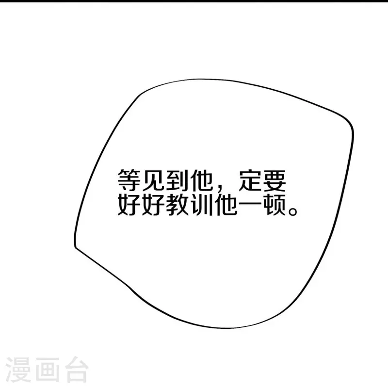 第431话 血蠍65