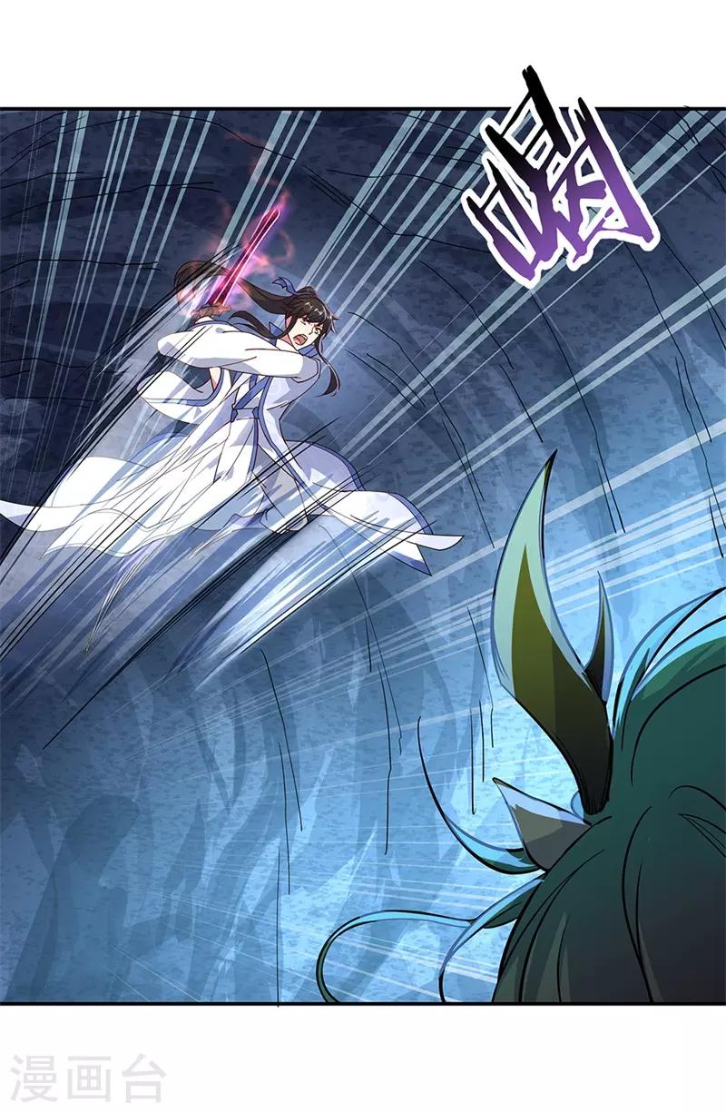 第137话 大战守护妖兽9