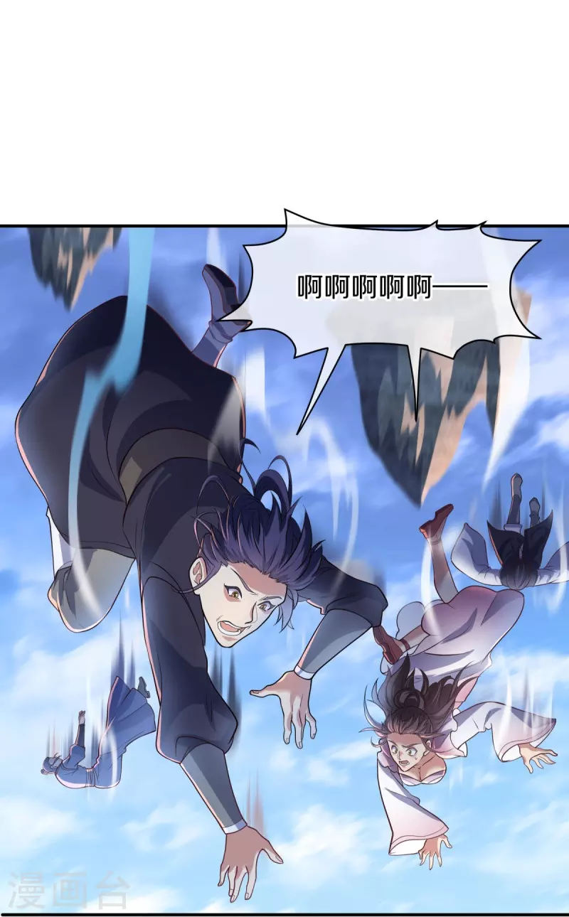 第454话 承载失败？13