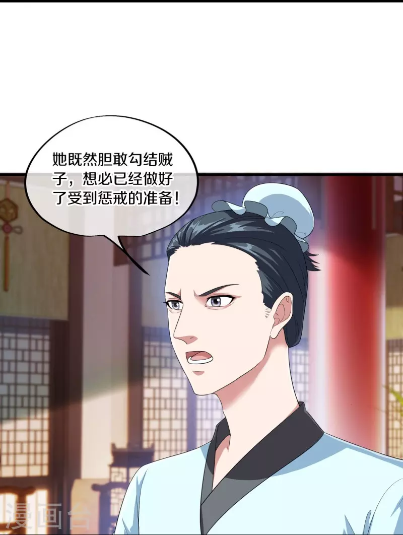 第446话 释放？7