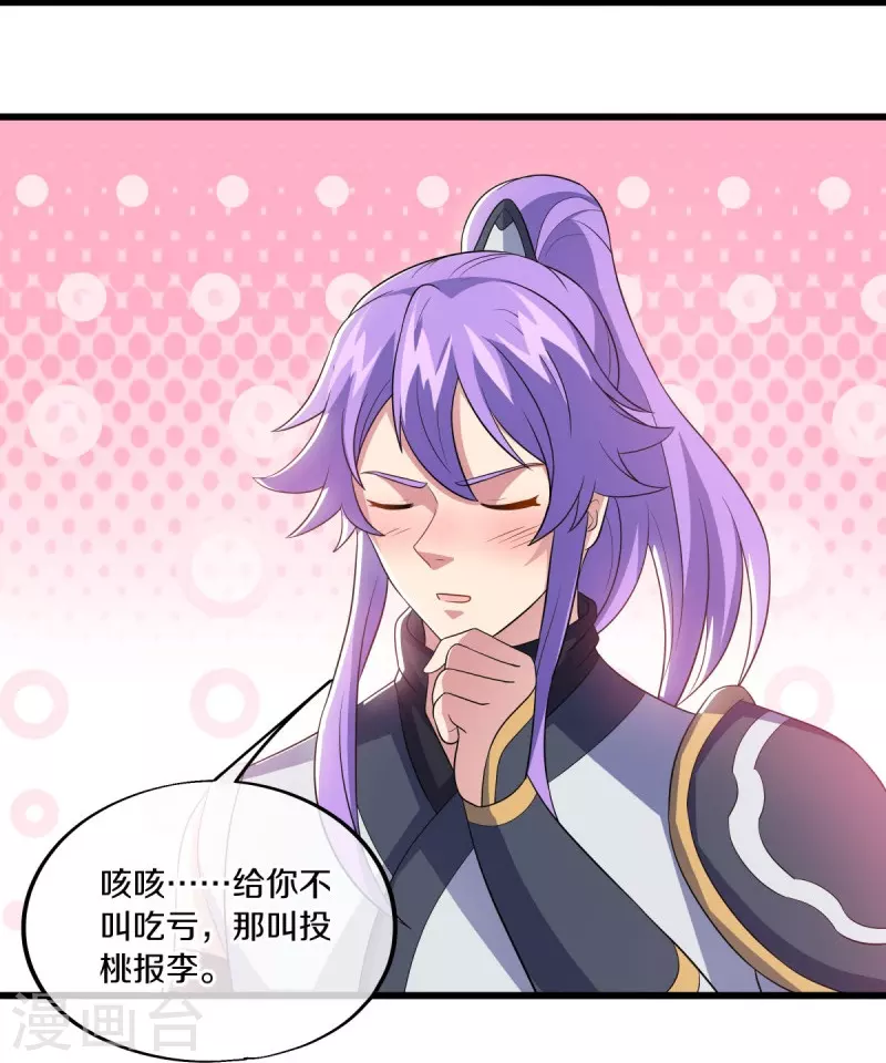 第488话 满载而归33