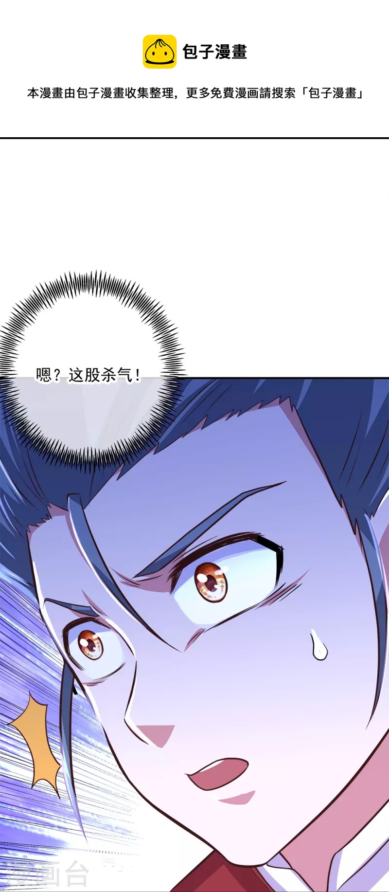 第347话 先帝魂魄14