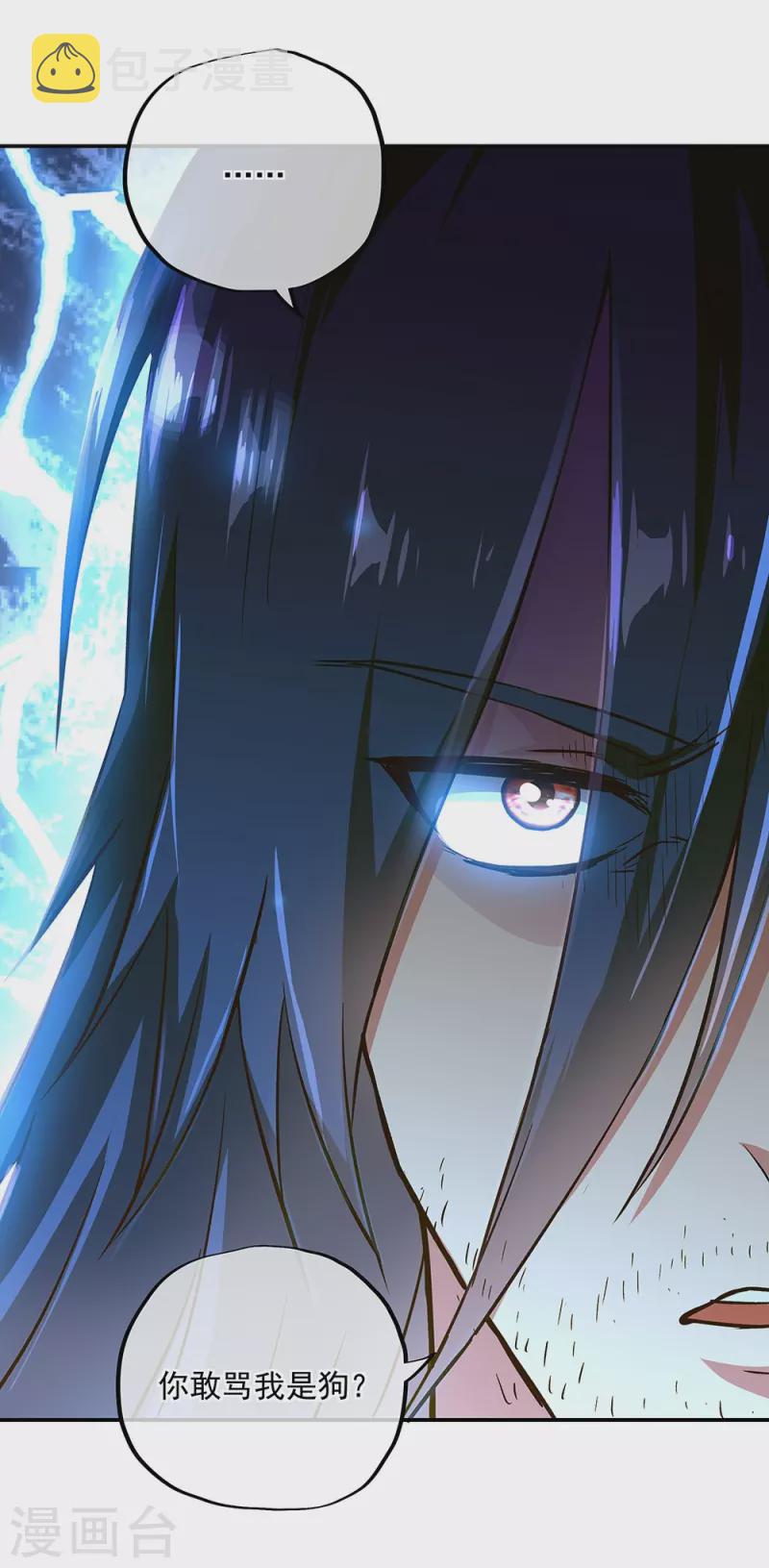 第339话 熟人相见63