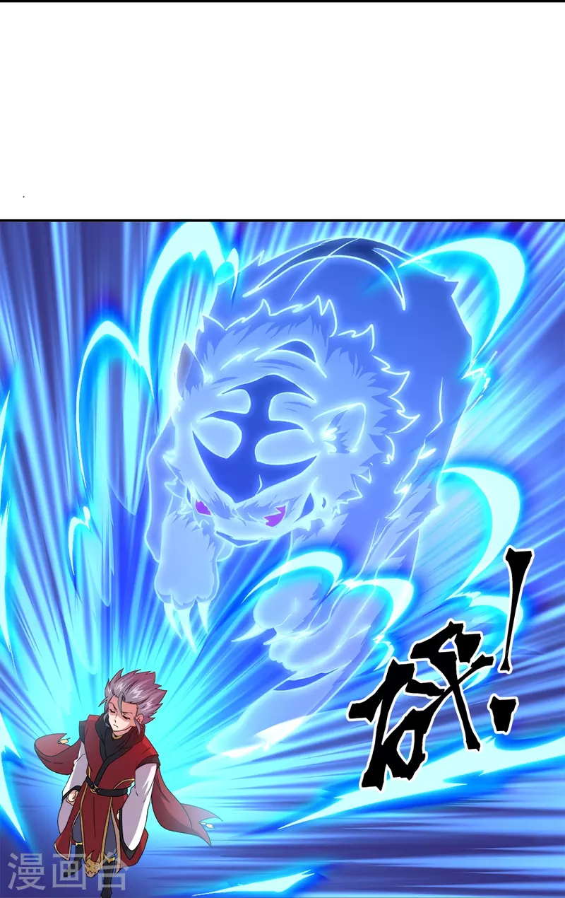 第349话 尘埃落定28