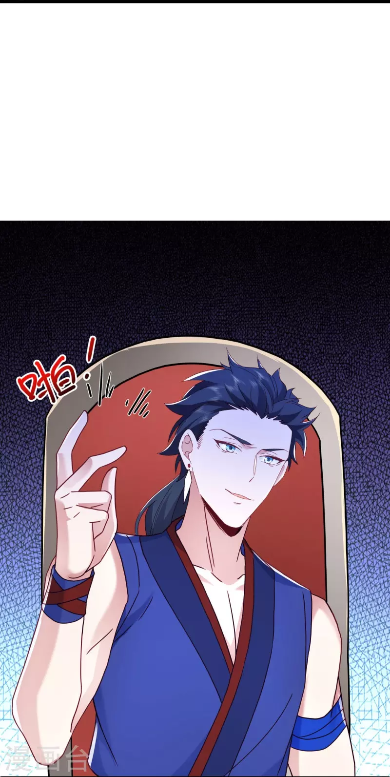 第476话 入盟宴席25