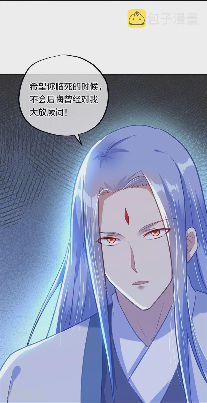 第368话 只需一刀11