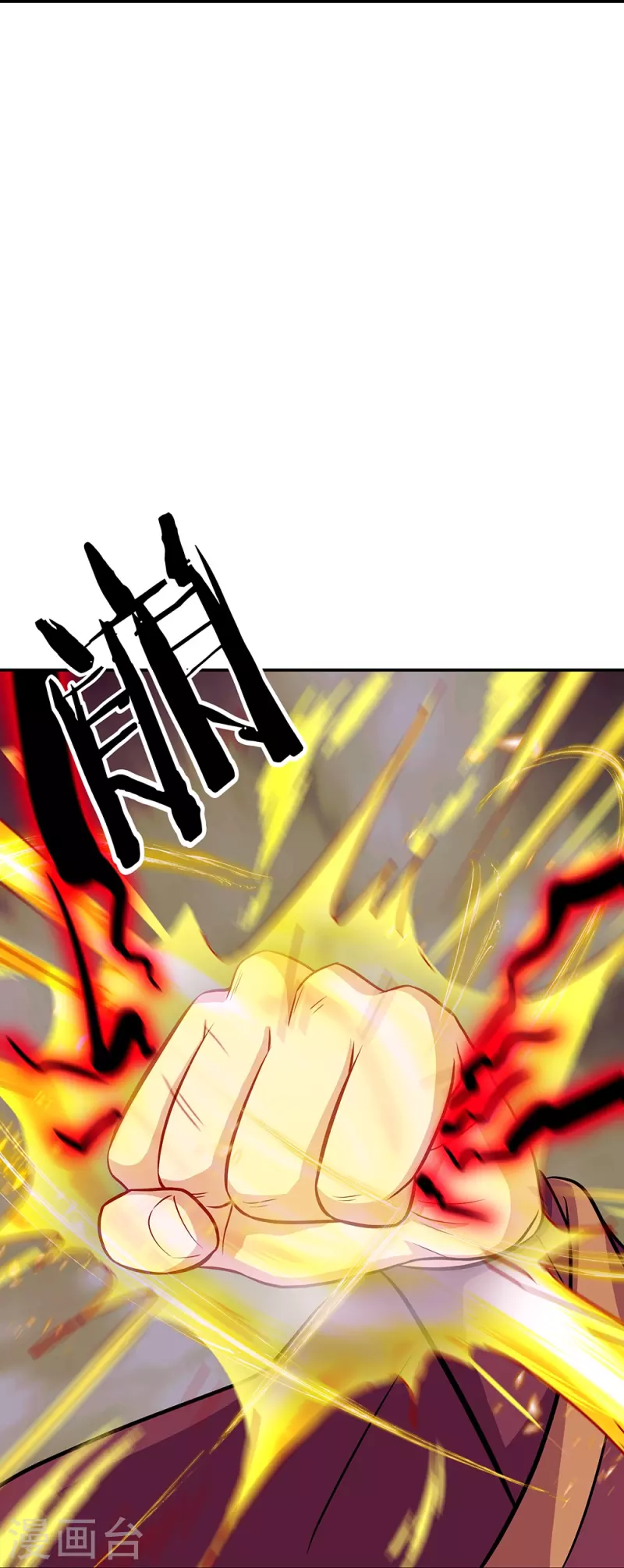 第326话 凝结逆天元神23