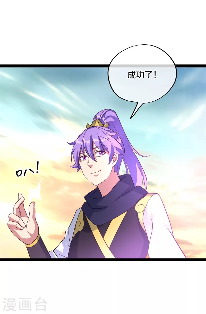 第383话 逃脱45