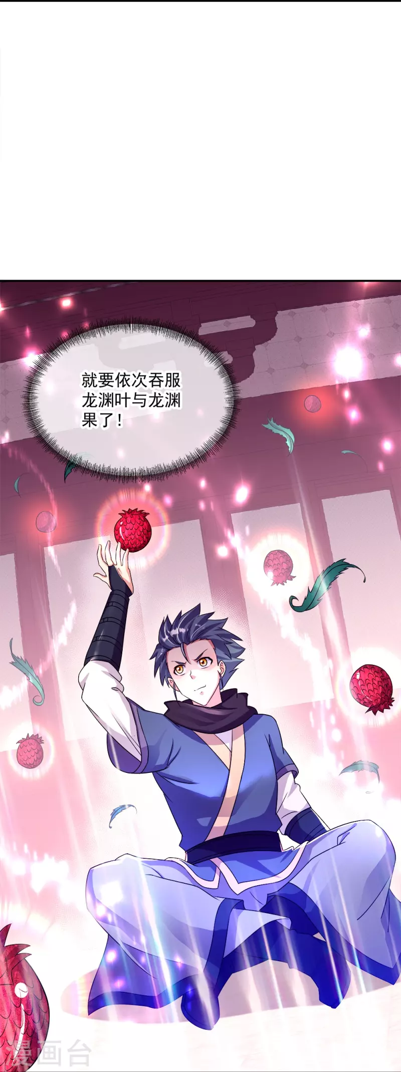 第345话 逆天元神晋级32