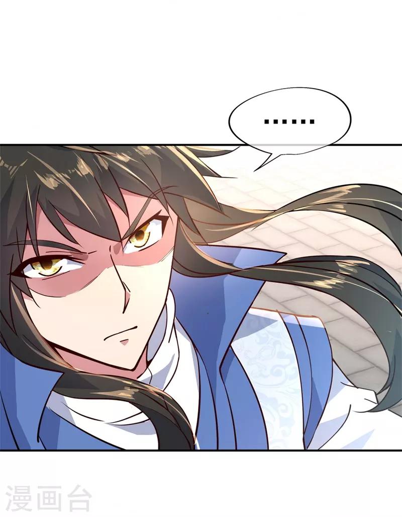 第116话 并列第一6