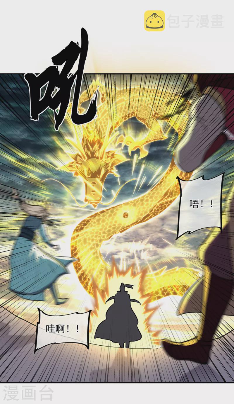 第285话 解除封印47