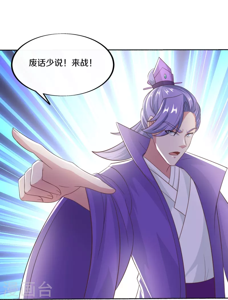 第463话 迟到的登场14