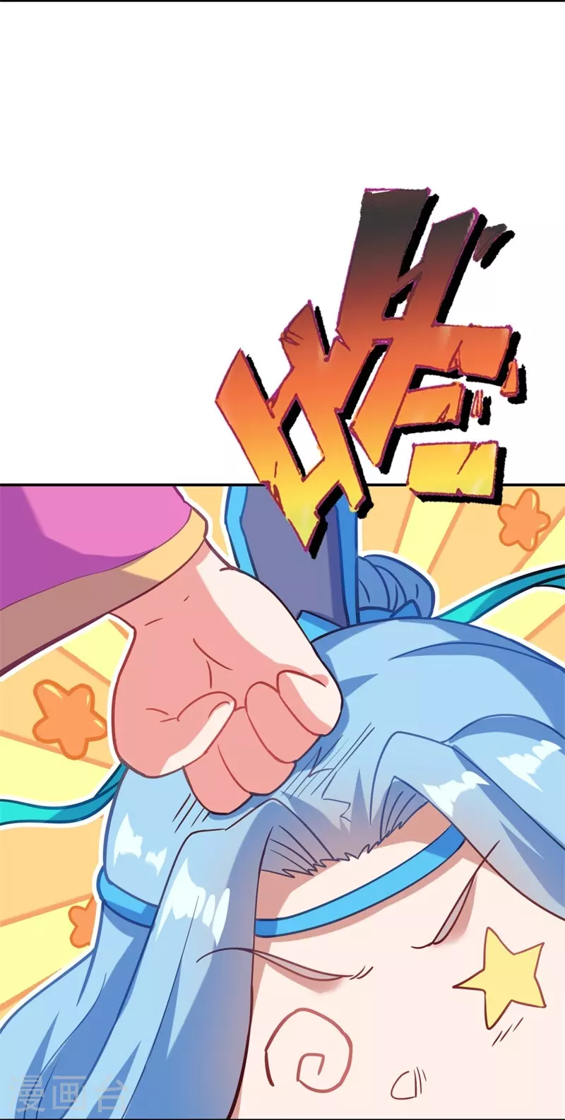 第363话 进问道山11