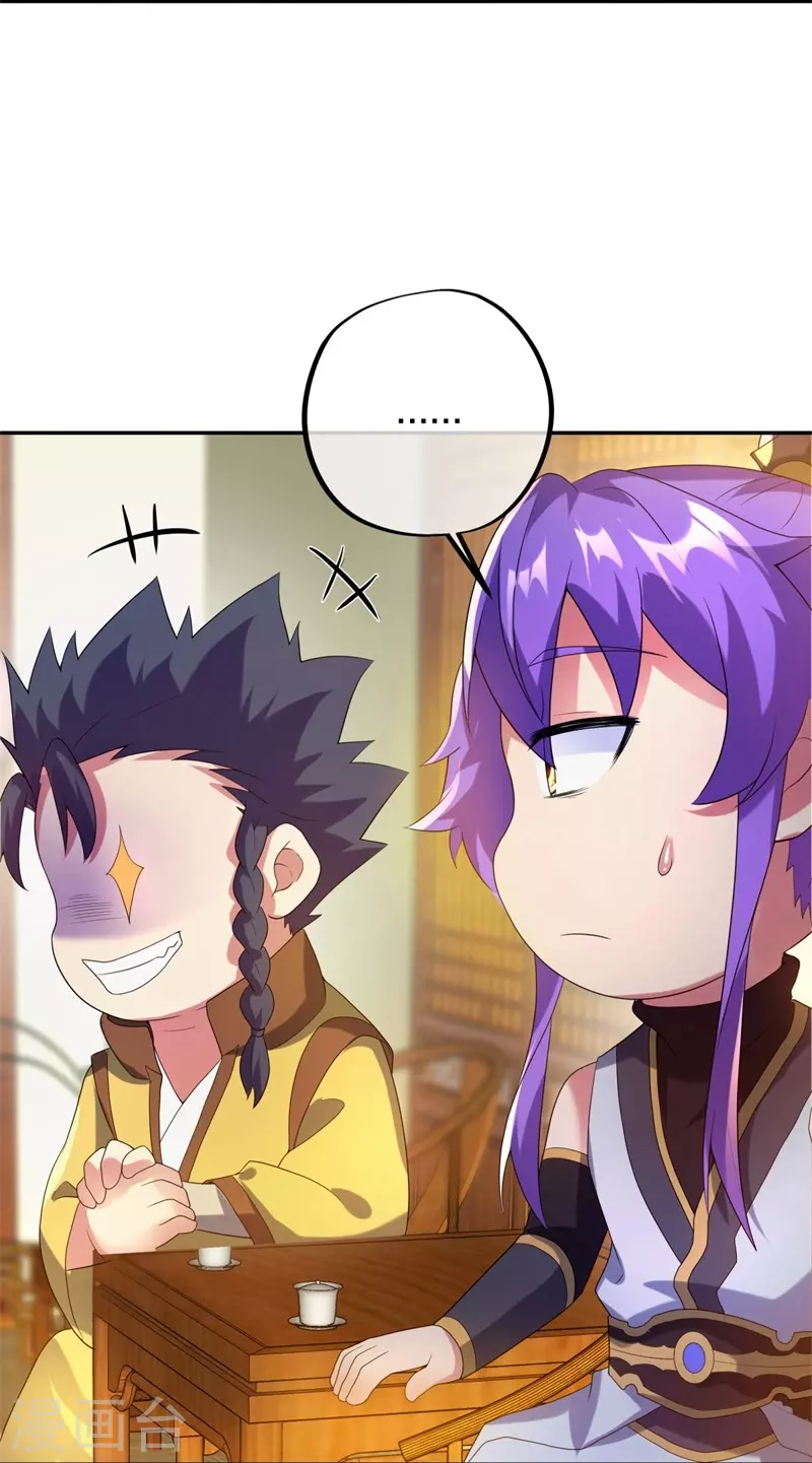 第423话 拍卖31