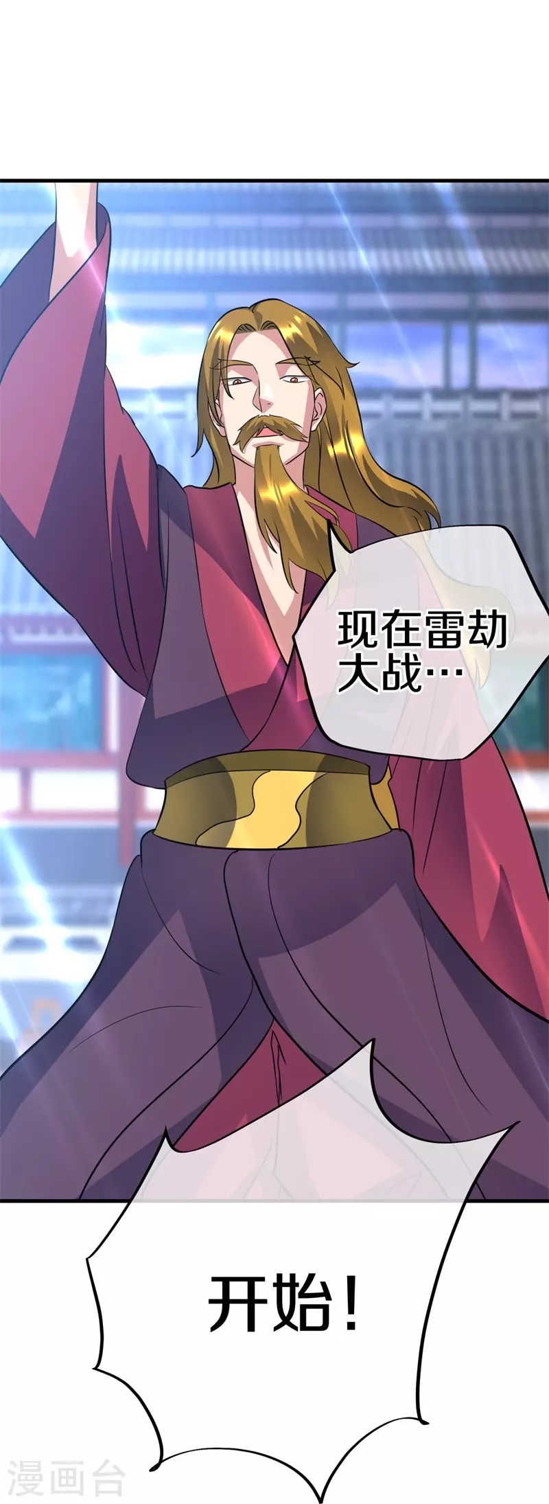 第407话 雷劫赌场48