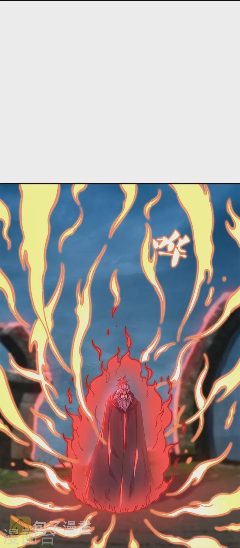 第362话 脱困11