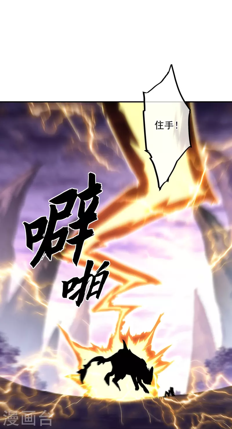 第319话 天险山脉31