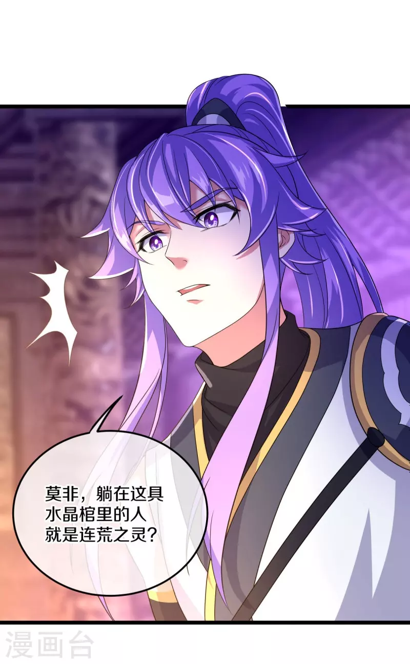 第437话 交杯酒51