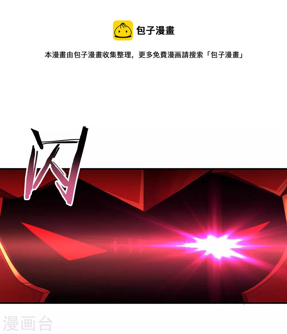 第26话 黄级八品10