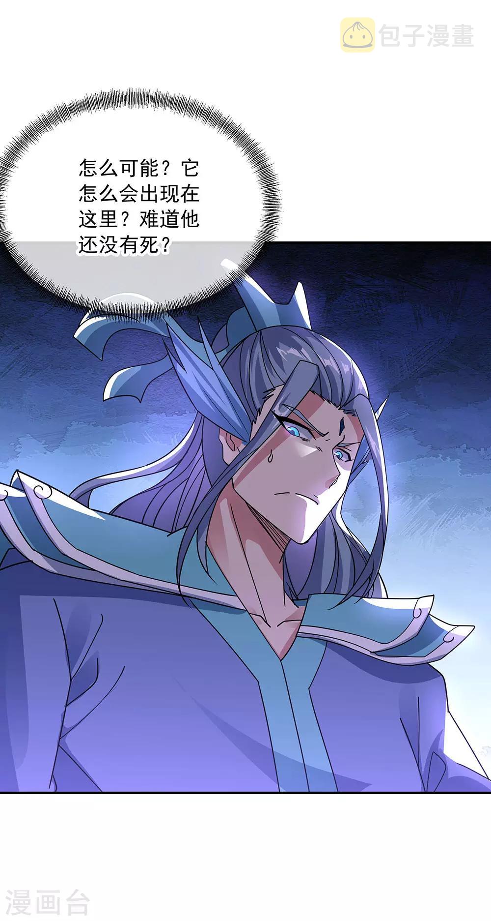 第248话 杀皇之威5