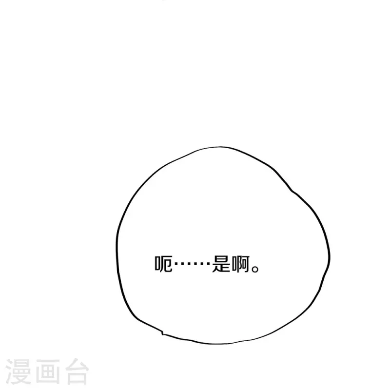 会员专属番外29