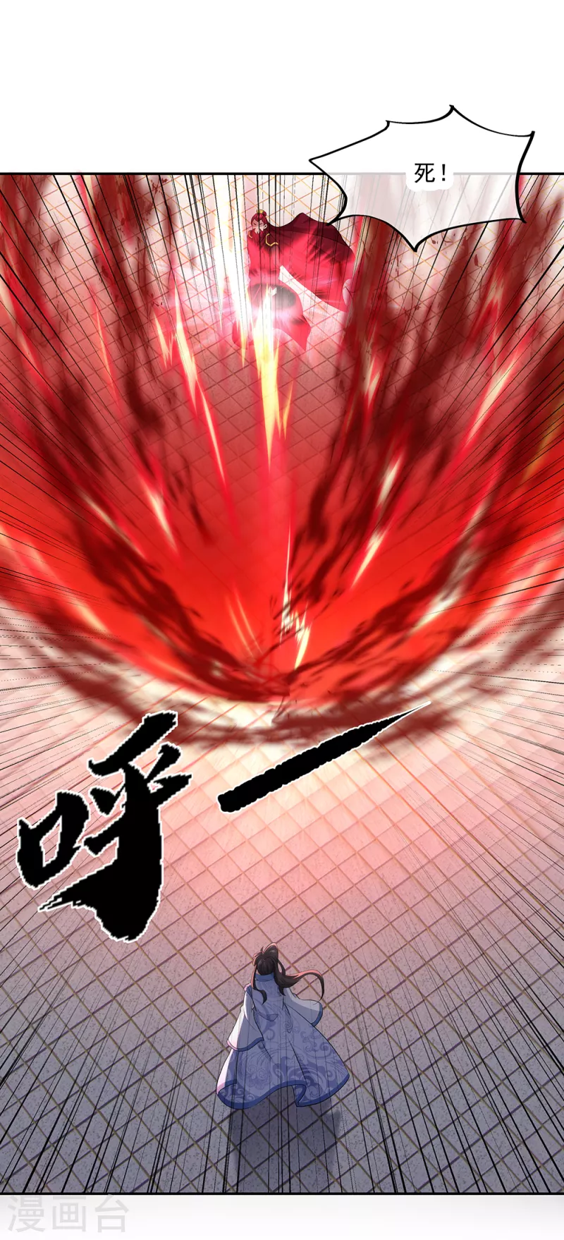 第286话 一生一世痴狂21