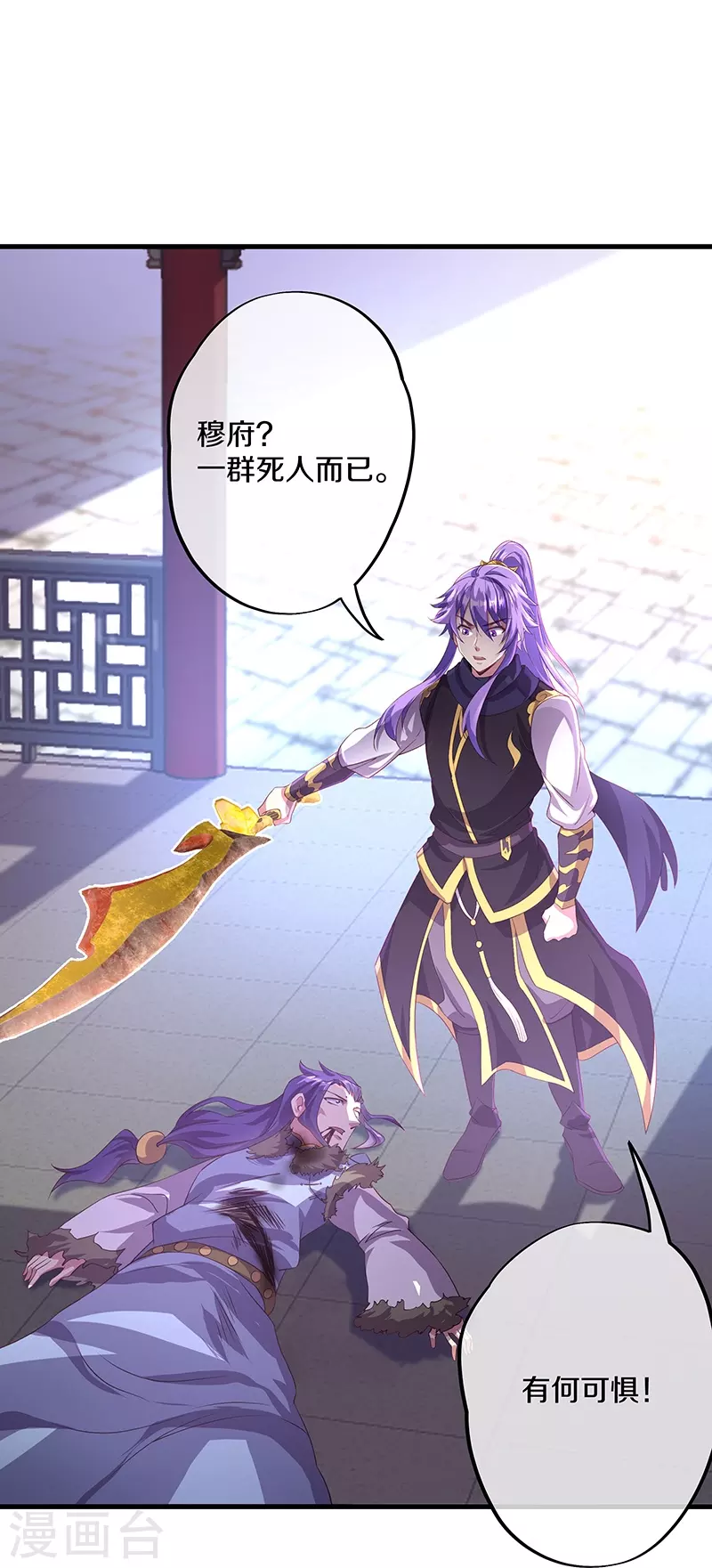 第389话 了结58
