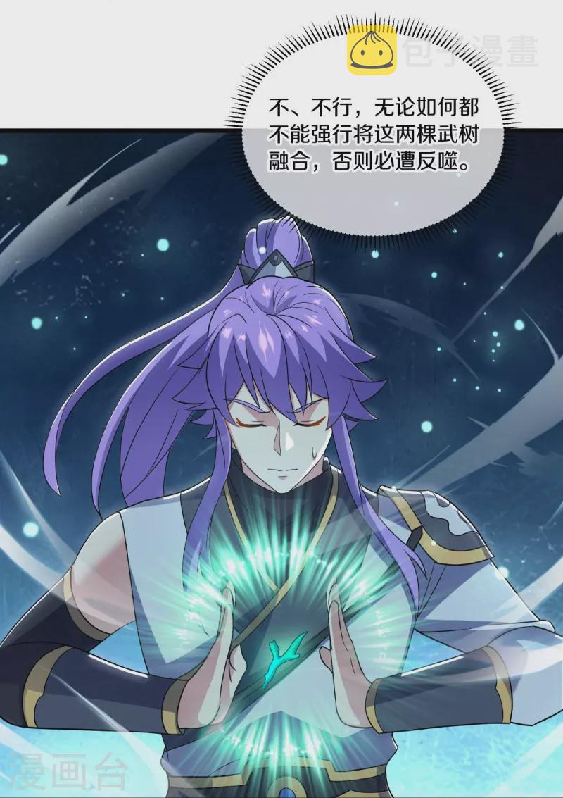 第496话 沙漠争斗45